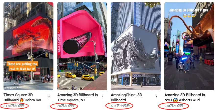 3D Billboards